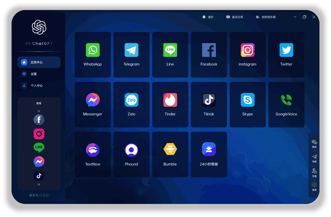 hello-GPT多语言翻译, hello-GPT文本翻译, hello-GPT语言识别